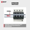 Устройство защиты от импульсных перенапряжений Т1+Т2, Iimp-12,5kA, In-20kA, Uc-275В, 4+0