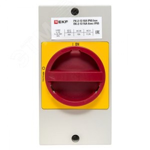 Переключатель кулачковый ПК-2-13 16А 3P ВКЛ-ВЫКЛ с блокировкой в боксе IP65
