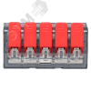Клемма СМК 221-415 5 отверстий 0.2-4.0 мм2  PROxima