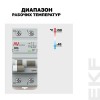Выключатель автоматический дифференциального тока DVA-6 1P+N 16А (B) 30мА (AC) 6кА AVERES