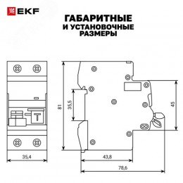 Выключатель автоматический дифференциального тока DVA-6 1P+N 16А (C) 30мА (A) 6кА AVERES