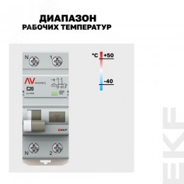 Выключатель автоматический дифференциального тока DVA-6 1P+N 20А (C) 30мА (A) 6кА AVERES