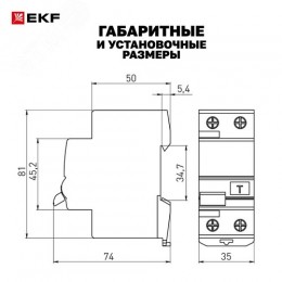 Устройство защитного отключения DV 2P 25А/30мА (AC) AVERES