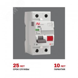 Устройство защитного отключения DV 2P 25А/30мА (AC) AVERES