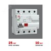 Устройство защитного отключения DV 4P 40А/ 30мА (AC) AVERES