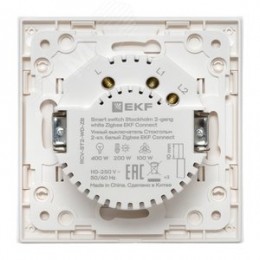Умный выключатель Стокгольм 2-кл. EKF Сonnect