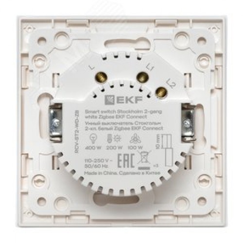 Умный выключатель Стокгольм 2-кл. EKF Сonnect