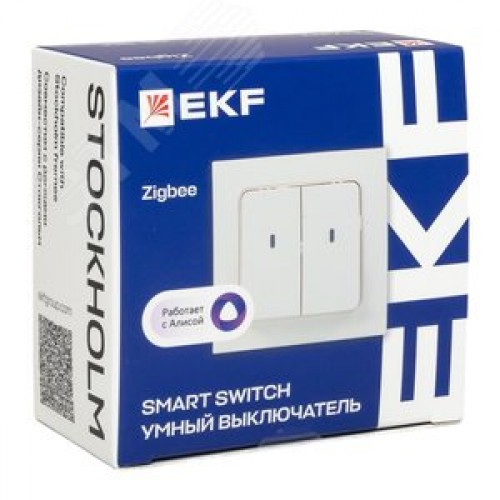 Умный выключатель Стокгольм 2-кл. EKF Сonnect