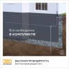 Комплект заземления безмуфтовый D16 мм, 3 м, FT (EK 219 16 3 ST FT)