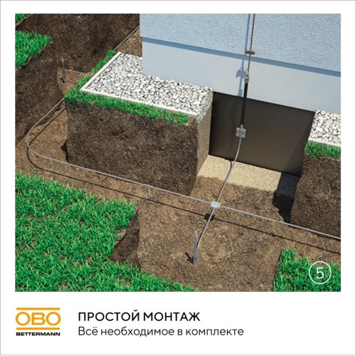 Комплект заземления безмуфтовый D16 мм, 3 м, FT (EK 219 16 3 ST FT)