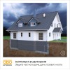 Комплект заземления безмуфтовый D20 мм, 3 м, FT (EK 219 20 3 ST FT)