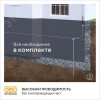 Комплект заземления безмуфтовый D20 мм, 3 м, FT (EK 219 20 3 ST FT)