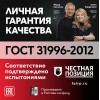 Кабель силовой ППГ-Пнг(А)-HF 3х2.5-0.66 барабан   ТРТС