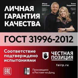 Кабель силовой ППГ-Пнг(А)-HF 3х2.5-0.66 барабан   ТРТС