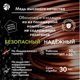Кабель силовой ППГ-Пнг(А)-HF 3х2.5-0.66 барабан   ТРТС