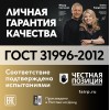 Кабель силовой ППГнг(А)-HF 5х1,5-0,66 100м бухта