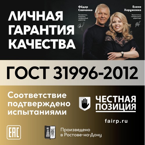 Кабель силовой ППГнг(А)-HF 5х1,5-0,66 100м бухта