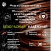 Кабель силовой ППГнг(А)-HF 5х1,5-0,66 100м бухта