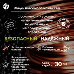 Кабель силовой ППГнг(А)-HF 5х1,5-0,66 100м бухта