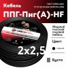 Кабель силовой ППГ-Пнг(А)-HF 3х2.5-0.66 барабан   ТРТС