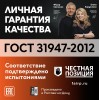 Провод силовой ПУГВВ 2х2.5 ТРТС