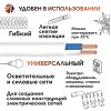 Провод силовой ПУГВВ 2х2.5 ТРТС