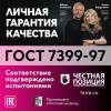 Провод ПВС 3х2.5 ТРТС