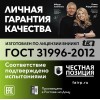 Кабель силовой ВВГ-Пнг(А)-LS 3х2,5-10 м Семейный Бренд