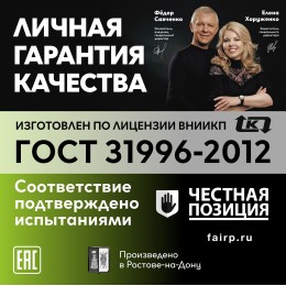 Кабель силовой ВВГ-Пнг(А)-LS 3х1,5-10 м Семейный Бренд