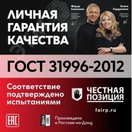 Кабель силовой ППГ-Пнг(А)-HF 3х2.5-0.66 барабан   ТРТС