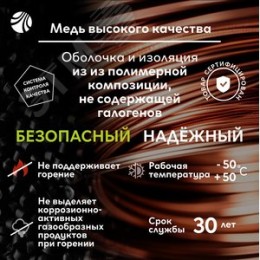 Кабель силовой ППГ-Пнг(А)-HF 3х2.5-0.66 барабан   ТРТС