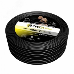Кабель силовой АВВГп 2х2.5 ТРТС