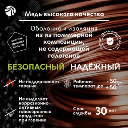 Кабель силовой ППГ-П нг(А)-HF 3х1.5-0.66 однопро  волочный (барабан) ТРТС