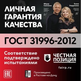 Кабель силовой ППГ-П нг(А)-HF 3х1.5-0.66 однопро  волочный (барабан) ТРТС