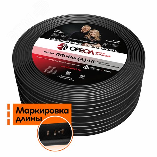 Кабель силовой ППГ-П нг(А)-HF 3х1.5-0.66 однопро  волочный (бухта) ТРТС