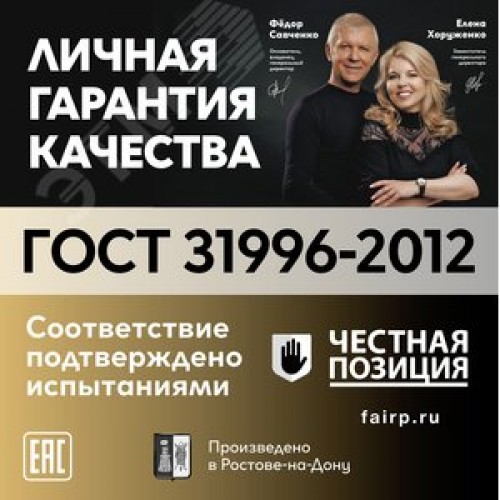 Кабель силовой ППГнг(А)-HF 5х1,5-0,66 100м бухта