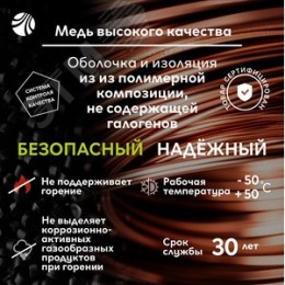 Кабель силовой ППГнг(А)-HF 5х1,5-0,66 100м бухта