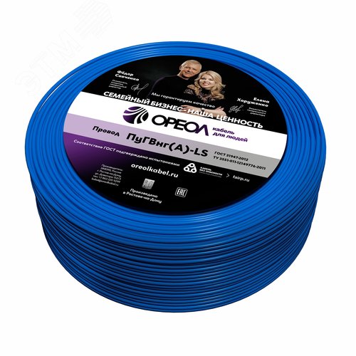 Провод силовой ПуГВ нг(А)  LS 10 голубой ТРТС