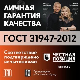 Провод силовой ПУГВВ 2х2.5 ТРТС