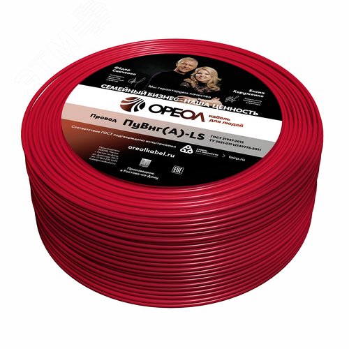 Провод силовой ПуВнг(А)-LS 1х1,5красный ТРТС