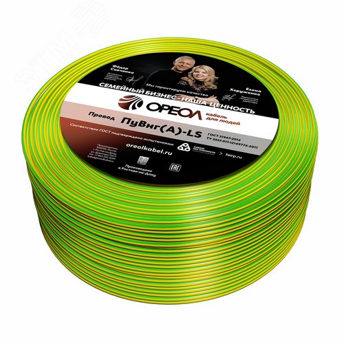 Провод силовой ПуВнг(А)-LS 1х6желто-зеленый ТРТС