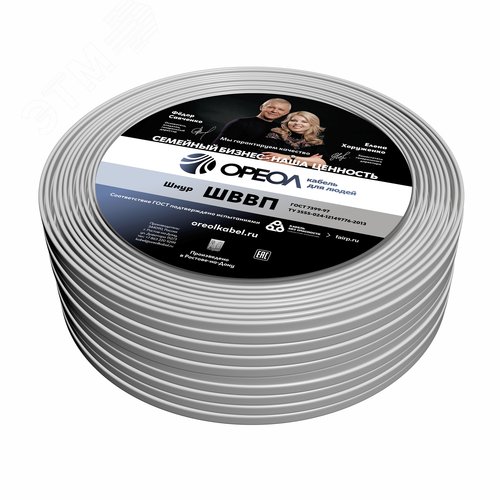 Шнур ШВВП 2х0.5 белый ТРТС