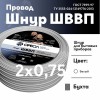 Шнур ШВВП 2х0.75 белый ТРТС