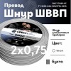 Шнур ШВВП 2х0,75 белый-10 м Семейный Бренд