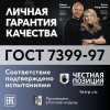 Шнур ШВВП 2х0,75 белый-10 м Семейный Бренд