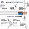 Шнур ШВВП 2х0,75 белый-10 м Семейный Бренд