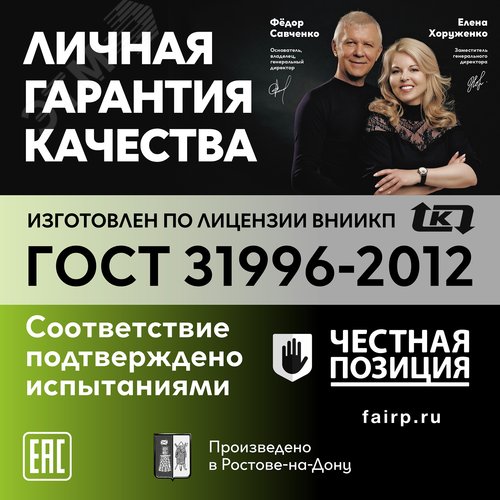 Кабель силовой с медными жилами ВВГ-Пнг(A)-LS 3х1,5(N, PE)-660