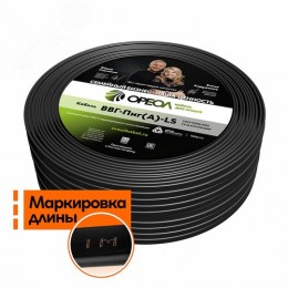 Кабель силовой с медными жилами ВВГ-Пнг(A)-LS 3х1,5(N, PE)-660