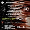 Кабель силовой ВВГнг(А)-LSLTx 3х4 плоский 0,66    ТРТС