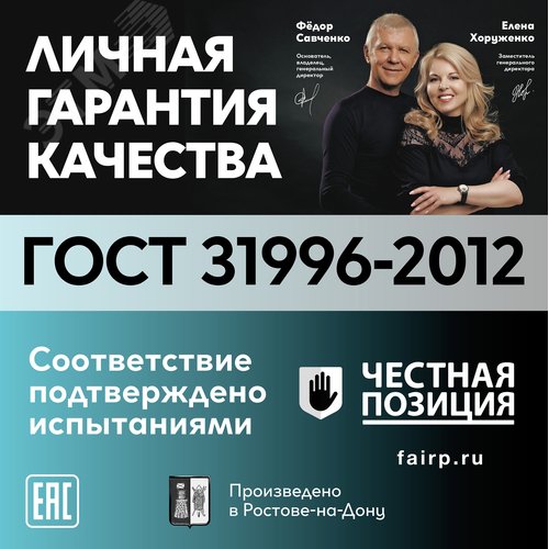 Кабель силовой ВВГнг(А)-LSLTx 3х4 плоский 0,66    ТРТС